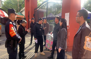 宜春学院开展校园周边环境安全风...