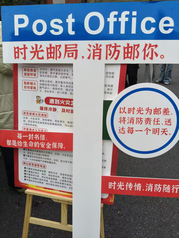 消防宣传月,我们在行动|我院创...