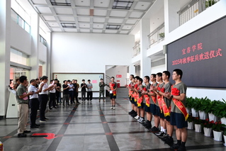 我校举行2025年秋季征兵欢送...