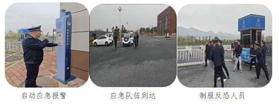 筑牢安全防线&nbsp;&nbsp;护航校园平安&nbsp;...