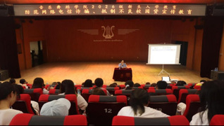 齐心守护开学季，筑牢校园&nbsp;“安...