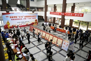 我校联合市公安局开展全民国家安...